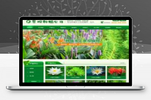 [企业源码]织梦dedecms绿色景观绿植苗木农业种植企业网站模板(带手机移动端)