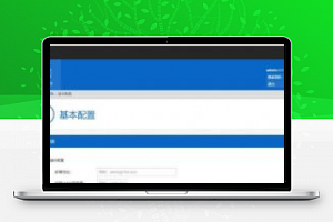 [整站源码]Thinkphp内核工单系统源码商业开源版 多用户+多客服+短信+邮件通知