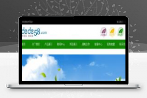 [商业源码]织梦dedecms绿色农业生态产品企业网站模板