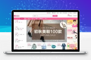 [整站源码]ECSHOP模板堂仿美丽说商城源码 含数据+微信商城+ECtouch手机版 全开源