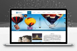 [整站源码]织梦dedecms简洁大气旅行社旅游服务公司网站模板