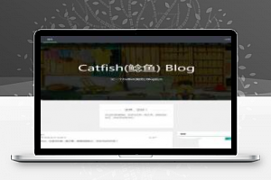 [整站源码]Catfish鲶鱼Blog系统v2.0 开源PHP个人博客源码