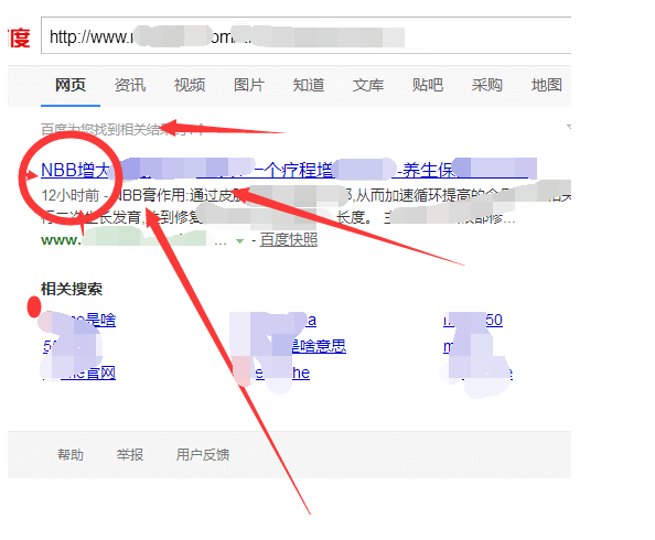 雨果男性产品涨粉课程全新霸屏引流渠道插图(2)