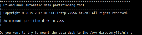 宝塔linux如何挂载数据盘教程