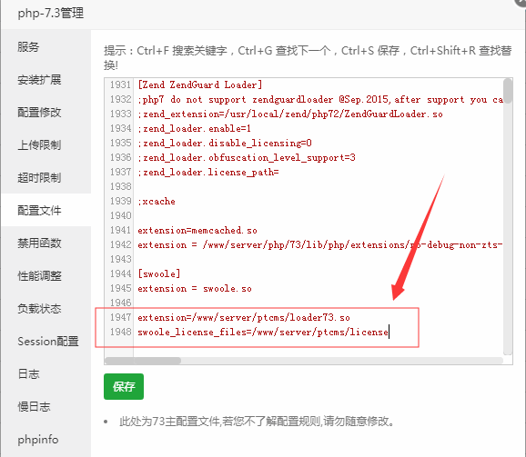 ptcms4.2.8小说程序安装教程详解插图(3)